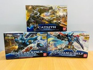 可散買！有POST有貨！要貨請按出價！看內文！3盒 全新 Bandai HG 1/144 HG Reconguista in G  高達 G 之復國運動 ：Cathith / Gundam G-Sel