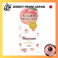 Momori Moisturizing Treatment Butter【Direct from Japan】