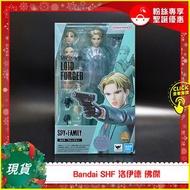 [現貨] Bandai S.H.Figuarts SHF 洛伊德 佛傑 (SPY x FAMILY 間諜家家酒)