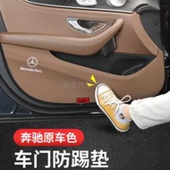 台灣現貨BENZ賓士車門防踢墊CE級GLC/C260LE300L GLA A200L門檻條改裝飾 車門 防踢墊 座椅 防