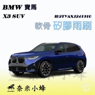 [Nano Bee] BMW X3 (G45/G01) Wiper X3 Rear G45 G45 Silicone Coating G01 Cartilage