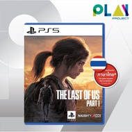 [PS5] [มือ1] The Last of Us Part 1 [THAI] [แผ่นแท้] [เกมps5] [PlayStation5]