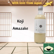 Koji AMAZAKE Sweet Sake Japanese Amazake | Non-Alcoholic Fermented Rice Drink | Healthy & Probiotic 