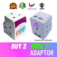 3 Way Adapter Switch / 3Way adaptor / 3way sirim adaptor usb Extension Plug Adapter Adaptor socket 3