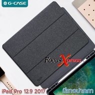 G-Case เคส สำหรับ iPad Pro 12.9 2015 / 2017 มีช่องใส่ปากกา