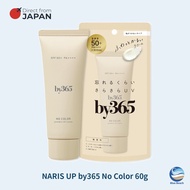 NARIS UP by365 Powdery UV Cream 60g/Fragrance Free Matte Sunscreen/SPF50 PA++++/CICA/No Sticky