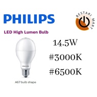 PHILIPS HIGH LUMEN LED BULB 14.5W E27 (3000K / 6500K)