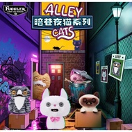 [Select Model - Blind box] Fuggler Alley Cat Blind Box Keychain Teddy Bear Winter House