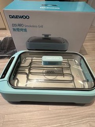 DAEWOO S19 PRO Smokeless Grill 無煙燒烤爐