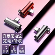 Type-c Two-in-One Digital Audio Adapter type-c to 3.5mm Support Call Charging 2025.12.31
