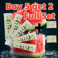 【Full set Buy 5 get 2】 buy 1 take 2 gamot sa kati kati sa balat cream para sa kati kati sudaifu anti