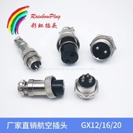 New · · Aviation Socket Connector Plug Socket GX12 GX16 GX20-2/3/4/5/6 Core Connector Cable