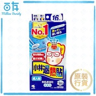 小林製藥 - 小林退熱貼 成人貼 冷卻啫喱膠片 16片裝