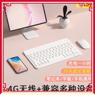 ipad keyboard wireless keyboard The new ipad10.2 wireless bluetooth keyboard air2/3 mouse is suitable for apple mini5/4 portable pro11 external iphoneX ultra-thin 678plus charging
