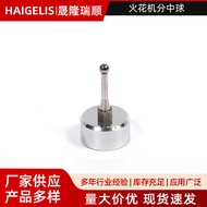 Electric Spark Machine Split Side Finder Ball Head Spark Machine Split Ball Tungsten Steel Split Bal