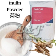 Natural Pure Inulin Powder from Orafti® (Belgium) Beneo Prebiotic Dietary Chickory Root Fibre 菊粉 益生菌