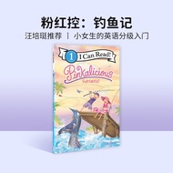 Imported English Original Pink Control Pinkalicious: Fishtastic 4-8 Years Old Fishing Girl i can rea