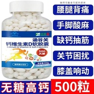 373,000 people collect liquid calcium d vitamin D3 hi#37. 3,00,000 People Collection Liquid Calcium 