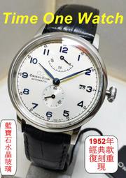 實體店面(可議價)日系_ORIENT STAR_東方錶1952年經典復刻機械錶RE-AW0004S_RE-AW0002L