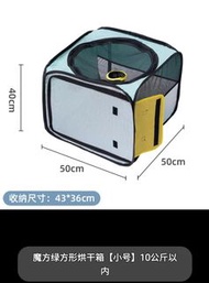 寵物烘干箱猫咪洗澡吹水机家用小型吹風機用烘乾吹毛吹干神器