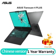 【1 Year Warranty】i9-13900H ASUS Tianxuan 4 ASUS Gaming laptop RTX4060 ASUS