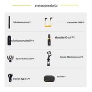 Aputure DEITY V-mic D3 Pro Location Kit Super Heart-Type การบันทึกการสัมภาษณ์ Mic Professional Consu