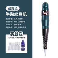 เครื่องเข็มขัดคิ้วตาปากแบบสเปรย์ IDM Yagaku เครื่องเข็มขัดคิ้วแบบสายเดี่ยวสำหรับผิวทุกประเภท อุปกรณ์