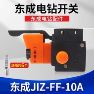 Dongcheng J1Z-FF-10A Hand Drill Switch FF02-13 Hand Drill Speed Control Switch Impact Drill Original