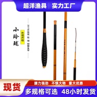 Crucian Carp Rod 37 Tuning Leisure Wild Fishing Rod 2.7m 3.6m 3.9m 4.5m 5.4m Small Rod Thin Rod Carb