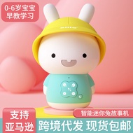 Fire Rabbit G9S+Early Education Machine Story Machine Smart WiFi Baby Infant Children Toy Little Yel