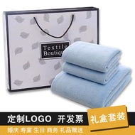 Coral Fleece Towels Gift Box Custom Logo Soft Absorbent Towel Gift Suit Employee Benefits Gift