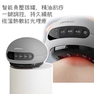 MI 小米 有品樂伽無線熱敷刮痧拔罐儀 - RSW-328 (灰色) (溫熱模式 磁波按摩 負壓刮痧) Picture Color