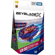 Takara Tomy Beyblade X Dran Buster 1-60A (FC Barcelona Ver.) UX-00 Beyblade X Starter Set/Direct fro