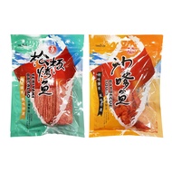 Matsuzaka Grilled Fish/Satay Fish Seafood Snacks Paste Fillet Ayu Strips