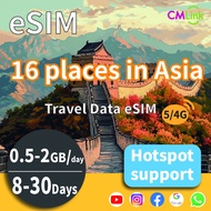 Sixteen places in Asia Travel Data eSIM Card (5-30Days 0.5GB/1GB/2GB Daily High-Speed Data+HotspotQ
