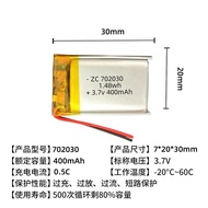 702030Polymer High Battery Life703450Soft Case Rechargeable702035Lithium Ion Battery/12.11