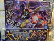 ‼️特價‼️［現貨］HG JYAKOMARU / HG 邪虎丸