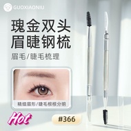 Guoxiaoniu/guoxiaoniu Double-Headed Steel Needle Eyelash Comb with Clear Roots Wild Eyebrows Spiral 