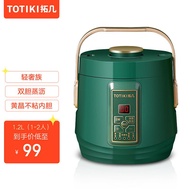 Special👍Japan Tuoji（TOTIKI）Low Sugar Rice Cooker Mini Multi-Functional Small Capacity Household Smart Rice Cooker Baby D