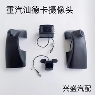 Adapt to Heavy Auto Howardshandeka C7H Around-View 360 Camera C9H G7S Left Right 360 Video Rear Came
