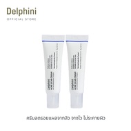 Duo Set : Delphini Acne Scar Cream