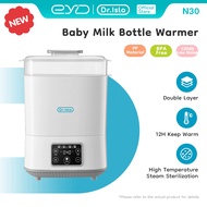 Dr. Isla N30 4-in-1 Smart Baby Bottle Sterilizer Dryer&Warmer BPA Free Baby Safe