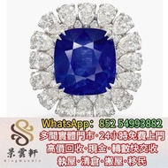 【景雲軒】Sapphire and Diamond Ring | 天然 「斯里蘭卡」未經加熱藍寶石 配 鑽石 戒指 珠寶，首飾，鑽石，翡翠，玉器，和田玉，首飾，頸鏈，手鏈， 耳環，Pandora，吊飾