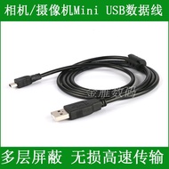 Suitable for Sony Camera USB Data Cable HDR-AX2000E HDR-CX100E XR100E FX7E