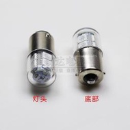 🔥8折現貨🔥 B15卡口LED警示燈泡12v24v110v220v機床設備工作信號指示燈三色燈 