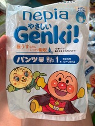 Nepia Genki! Pants Big Size 1