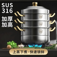 316 stainless steel pot steamer thickened household 304 double layer, three layer, and four layer household induction cooker universal