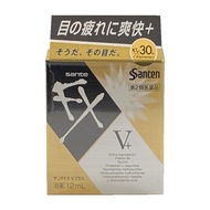[HCM] NHỎ MẮT FX NEO V+ SANTEN  ( DÒNG MÀU VÀNG MÁT NHIỀU - LỌ 12ML)- HÀNG NHẬT NỘI ĐỊA- tăng cường 