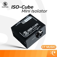 Sweet Audio ISO - CUBE Mini Isolator ไอโซเลเตอร์ มินิไอโซเลเตอร์ ISOCUBE ISO CUBE