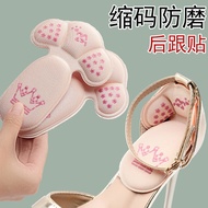 【现货】后跟贴防掉跟防磨脚贴鞋大改小防磨女半码垫脚后跟贴垫高跟鞋皮鞋Heel stickers to prevent slipping and chafing; shoe alteration ser